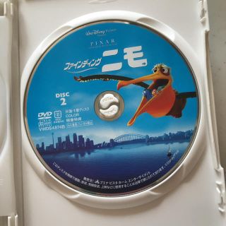 Disney - ファインディングニモ DVD ２枚組の通販 by あぶみ's shop ...