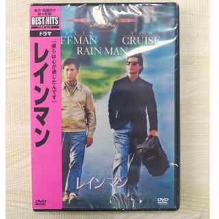 未開封DVD　「レインマン」「クレイマー、クレイマー」(外国映画)
