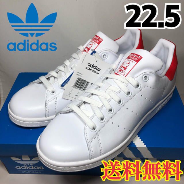 adidas(アディダス)の★新品★アディダス  スタンスミス  スニーカー  レッド  赤  22.5 レディースの靴/シューズ(スニーカー)の商品写真