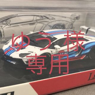 ランボルギーニ(Lamborghini)の 1/64 LB ランボルギーニ アヴェンタドール MARTINI(ミニカー)