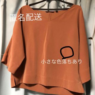 ユニクロ(UNIQLO)のユニクロ ドレープ ブラウス 7分袖(カットソー(長袖/七分))