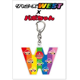 ジャニーズウエスト(ジャニーズWEST)のバレーボール ジャニーズWESTコラボ クリアキーホルダー(アイドルグッズ)