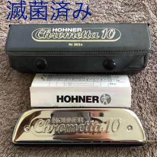 HOHNER Chrometta 10 253/40 クロマチックハーモニカ(ハーモニカ/ブルースハープ)