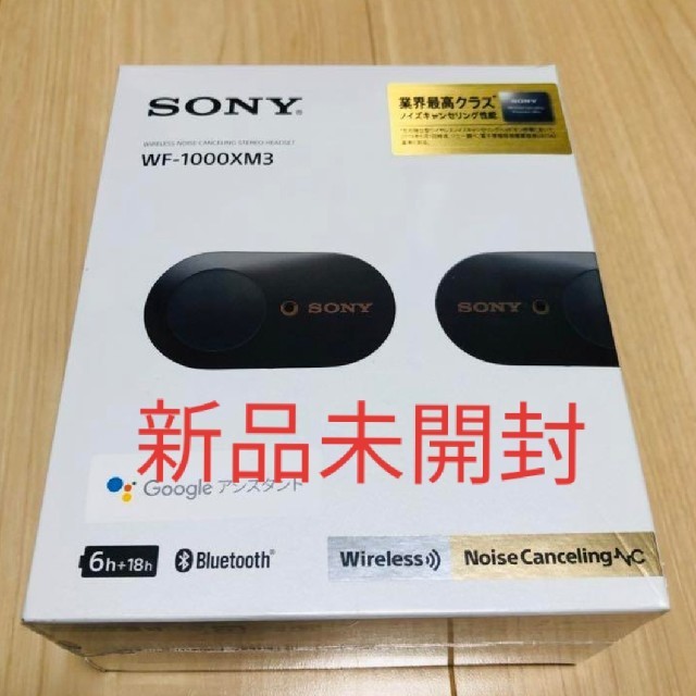 新品SONY(ソニー) WF-1000XM3(B) ブラック（並行輸入品）