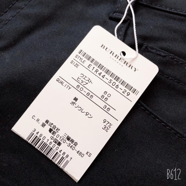 BURBERRY BLUE LABEL(バーバリーブルーレーベル)の【新品】バーバリーブルーレーベル クロップドパンツ レディースのパンツ(クロップドパンツ)の商品写真