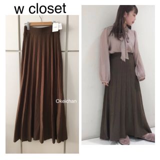 ダブルクローゼット(w closet)の今季19秋冬新作☆ニットプリーツマキシスカート ブラウン(ロングスカート)