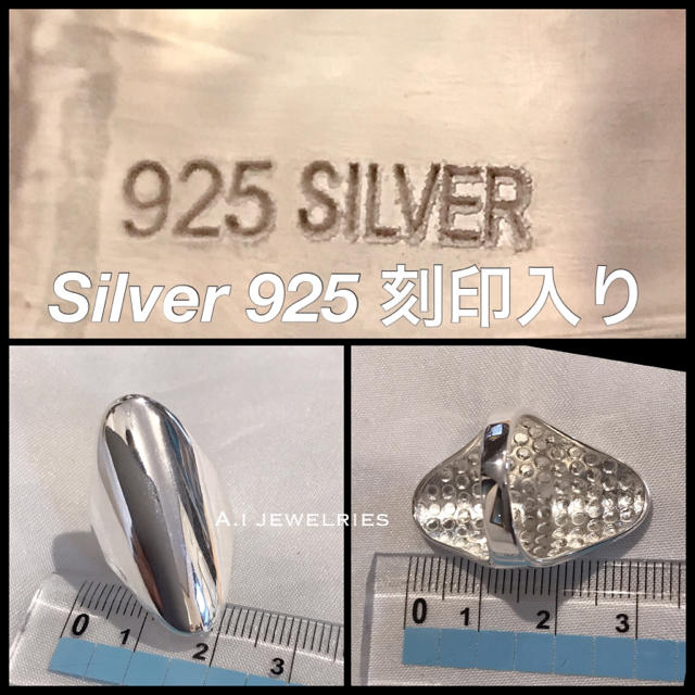 シルバー 925 リング silver 925 男女兼用 大きめ シンプル 銀 レディースのアクセサリー(リング(指輪))の商品写真