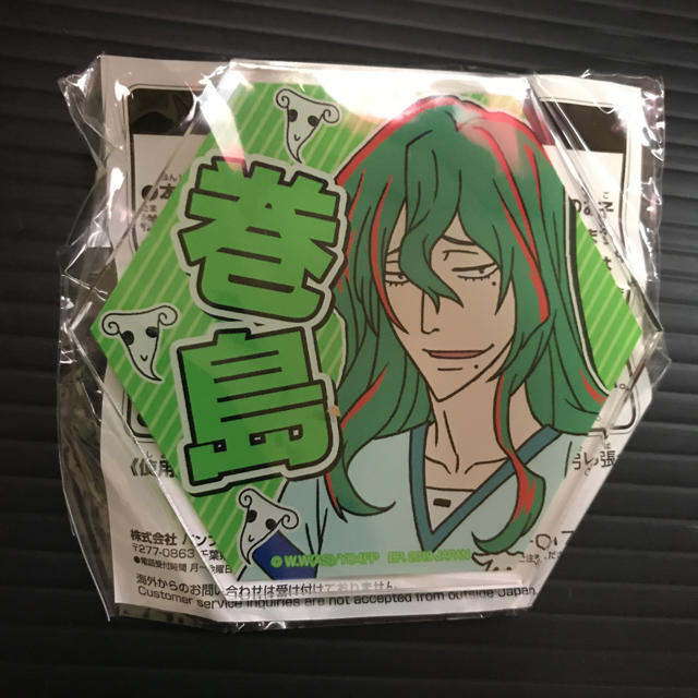 弱虫ペダル 巻島裕介 応援アクリルバッジの通販 By パンダ S Shop ラクマ 弱虫ペダル 巻島裕介 応援アクリルバッジの通販 By パンダ S Shop ラクマ