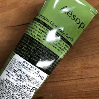 イソップ(Aesop)のイソップ♡ボディスクラブ15(ボディスクラブ)