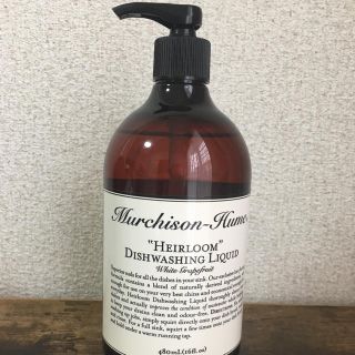 マーチソンヒューム(Murchison-Hume)のMurchison-Hume マーチソンヒューム 洗剤(日用品/生活雑貨)