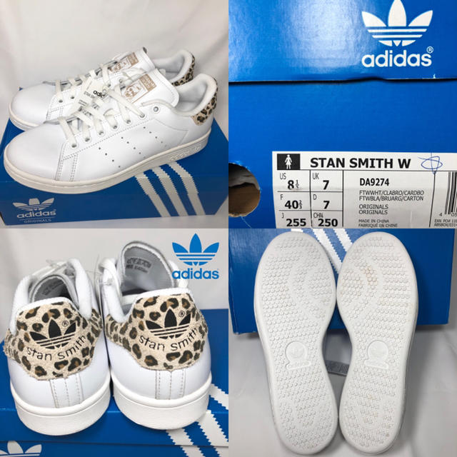 adidas(アディダス)の★新品★希少！アディダス スタンスミス スニーカー ヒョウ柄 レオパード レディースの靴/シューズ(スニーカー)の商品写真