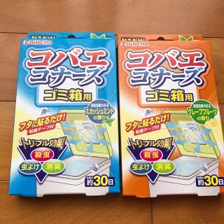 コバエコナーズ   キンチョー(その他)