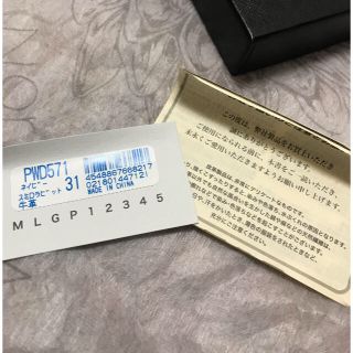1点限り☆新品☆箱付 ポールスミス ダブルステッチ キーケース アイボリー