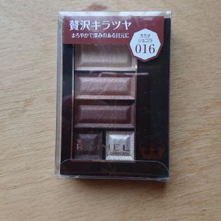 リンメル(RIMMEL)のリンメル   アイシャドー(アイシャドウ)