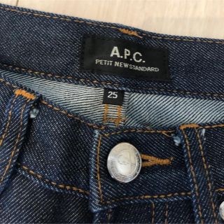 アーペーセー(A.P.C)のapc petit new 25 アーペーセー プチ  ストレッチ(デニム/ジーンズ)