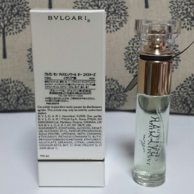 Bvlgari ブルガリ モン ジャスミンノワール オー エキスキーズの通販 By たまお S Shop ブルガリならラクマ Bvlgari ブルガリ モン ジャスミンノワール オー エキスキーズの通販 By たまお S Shop ブルガリならラクマ