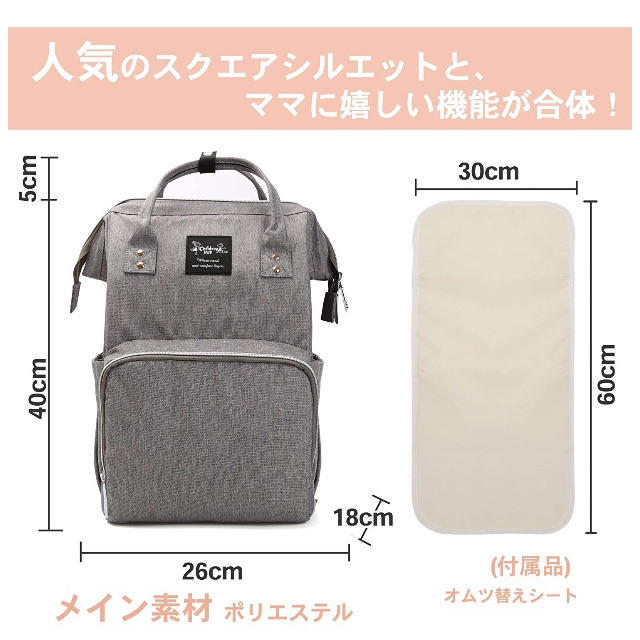 【新品】マザーズバッグ マザーズリュック 人気のグレー レディースのバッグ(リュック/バックパック)の商品写真