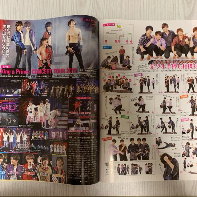 TVライフ King & Prince 切り抜き エンタメ/ホビーの雑誌(アート/エンタメ/ホビー)の商品写真