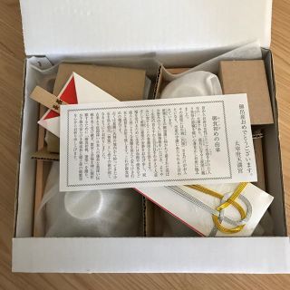 お食い初め 食器 百日祝い 令和(お食い初め用品)