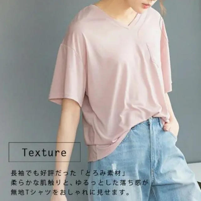 夢展望(ユメテンボウ)の胸ポケットトップス レディースのトップス(Tシャツ(半袖/袖なし))の商品写真