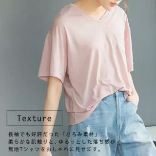 ユメテンボウ(夢展望)の胸ポケットトップス(Tシャツ(半袖/袖なし))