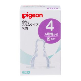 ピジョン(Pigeon)のピジョン  スリムタイプ 乳首  Mサイズ(哺乳ビン用乳首)