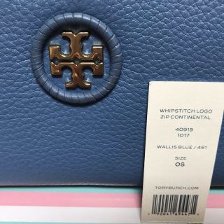 みるくまま様専用　TORYBURCH長財布(財布)