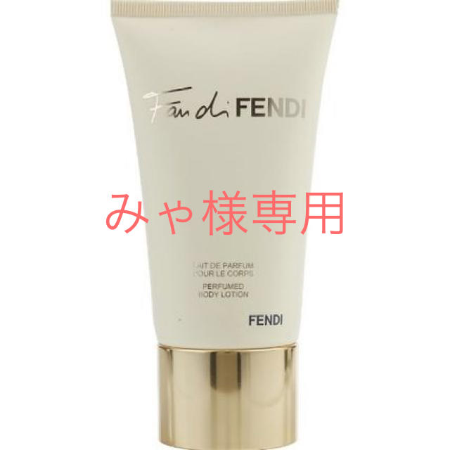 Fendi Fan Di Fendi Body Lotion 150ml