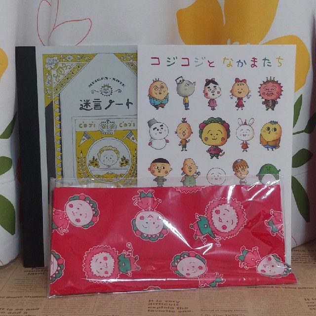 宝島社 コジコジまるごとブック ノートの通販 By わっふる S Shop タカラジマシャならラクマ 宝島社 コジコジまるごとブック ノートの通販 By わっふる S Shop タカラジマシャならラクマ