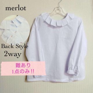 メルロー(merlot)のメルロー 2way ピエロ襟ブラウス(シャツ/ブラウス(長袖/七分))