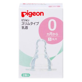 ピジョン(Pigeon)のピジョン スリムタイプ 乳首  Sサイズ(哺乳ビン用乳首)