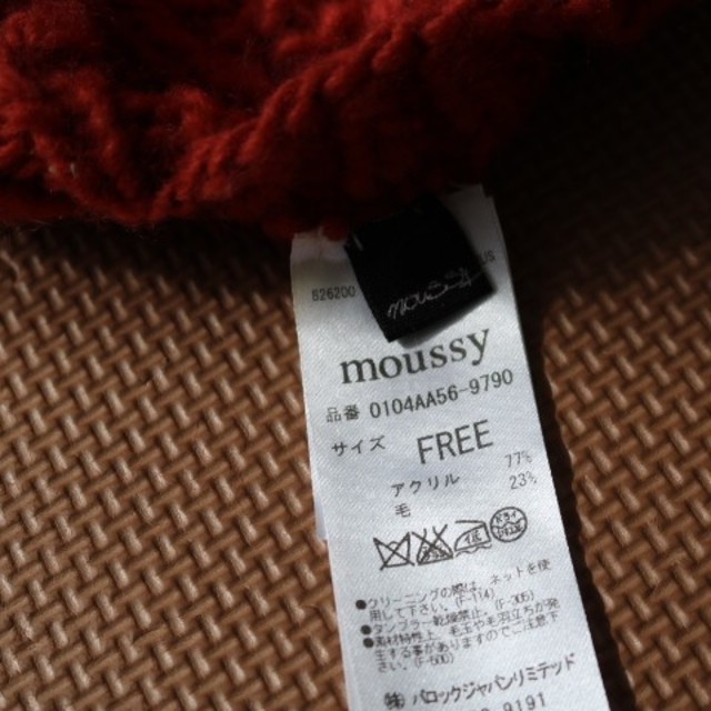 moussy(マウジー)のmoussy　ベレー帽 レディースの帽子(ハンチング/ベレー帽)の商品写真