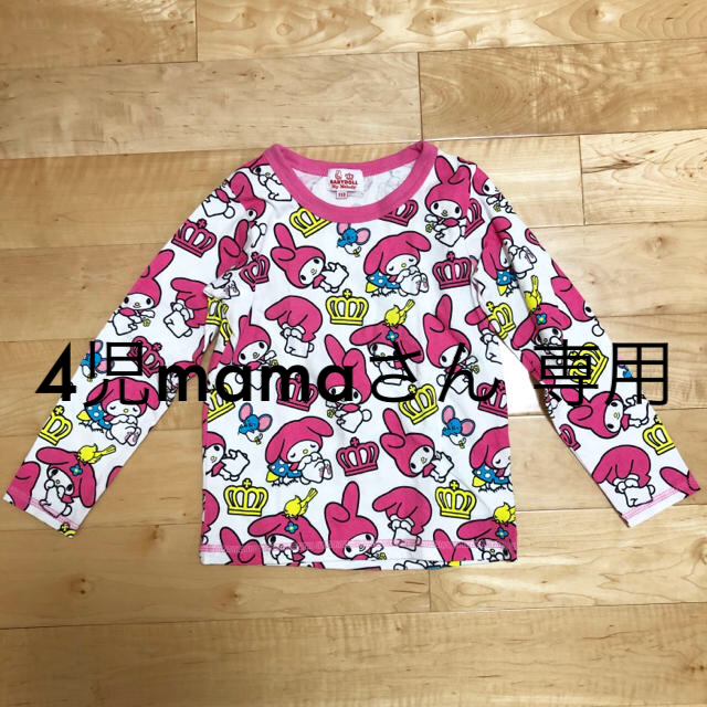 BABYDOLL(ベビードール)のBABY DOLL ロングTシャツ マイメロディ  110センチ キッズ/ベビー/マタニティのキッズ服女の子用(90cm~)(Tシャツ/カットソー)の商品写真