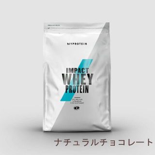 マイプロテイン(MYPROTEIN)のナチュラルチョコレート味 MYPROTEIN Impactホエイプロテイン1kg(プロテイン)