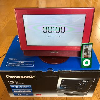 Panasonic - マルチメディアオーディオシステム MW-10 iPod付きの ...