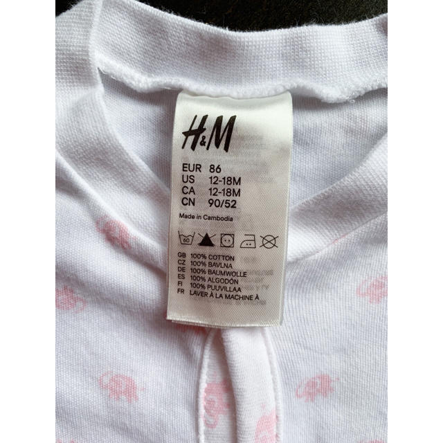 H&M(エイチアンドエム)のH&M 【未使用／1度洗濯あり】足つきカバーオール 長袖 85cm キッズ/ベビー/マタニティのベビー服(~85cm)(カバーオール)の商品写真