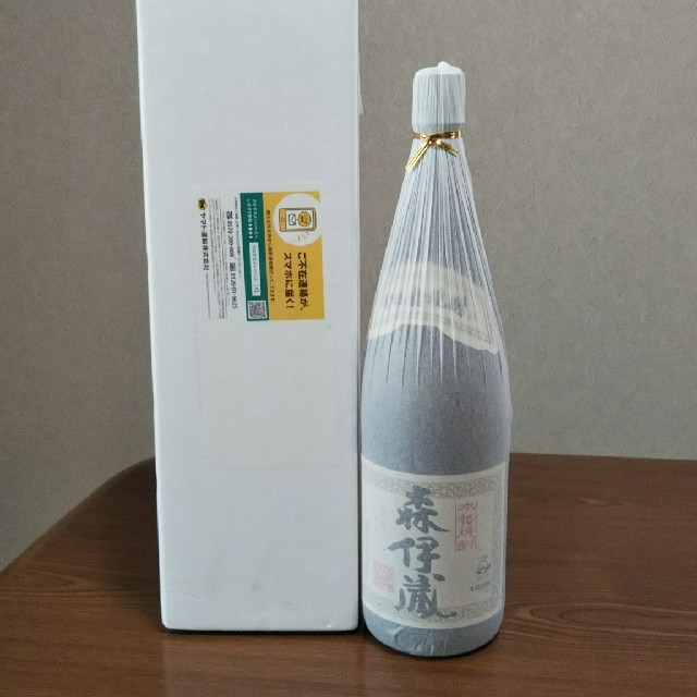 森伊蔵、令和1年9月分 - 焼酎