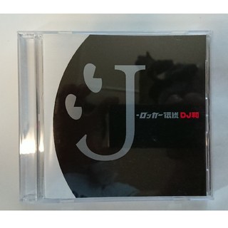 J-ロッカー伝説[DJ和 in No.1 J-ROCK MIX](ポップス/ロック(邦楽))