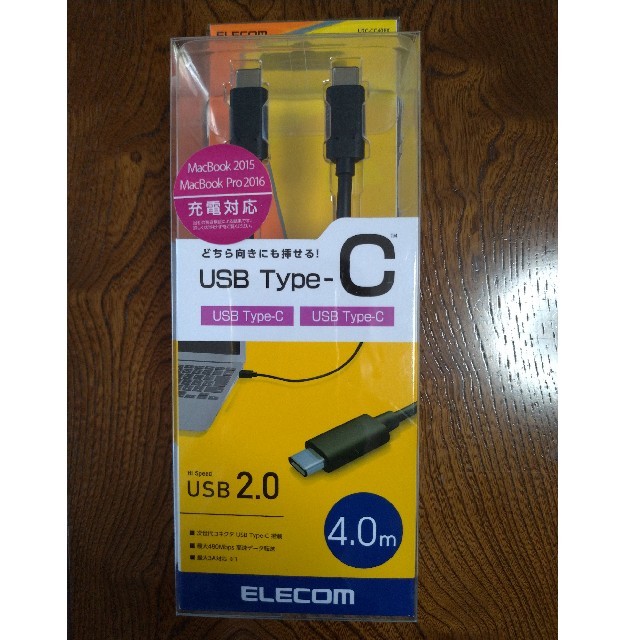 ELECOM(エレコム)のお買い得セット　ELECOM　Type-C急速充電器　Type-Cケーブル スマホ/家電/カメラのスマートフォン/携帯電話(バッテリー/充電器)の商品写真