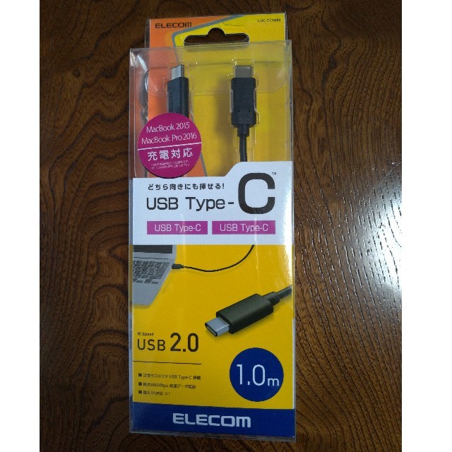 ELECOM(エレコム)のお買い得セット　ELECOM　Type-C急速充電器　Type-Cケーブル スマホ/家電/カメラのスマートフォン/携帯電話(バッテリー/充電器)の商品写真