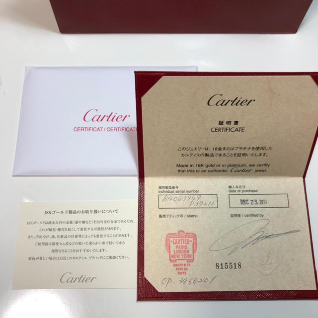 Cartier(カルティエ)のカルティエ ディアマンレジェ リング ハート ダイヤ 18K ホワイトゴールド レディースのアクセサリー(リング(指輪))の商品写真