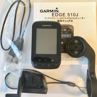 ガーミン(GARMIN)の GARMIN EDGE510J ガーミン(パーツ)