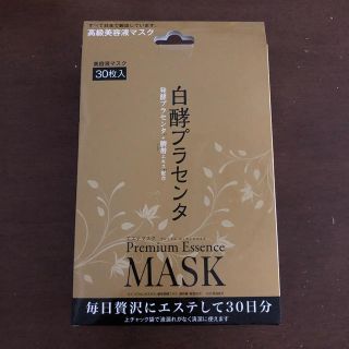 白酵プラセンタ エステマスク(パック/フェイスマスク)