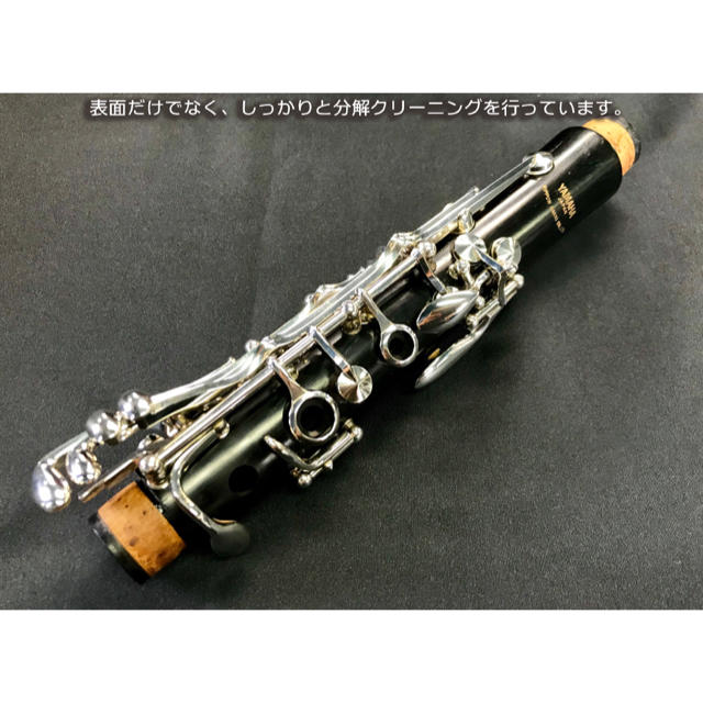 ヤマハ(ヤマハ)の【美品 全タンポ交換メンテナンス済】YAMAHA YCL62 クラリネット 楽器の管楽器(クラリネット)の商品写真