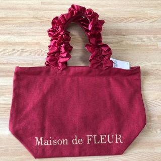 メゾンドフルール(Maison de FLEUR)のフリルハンドルトートS／メゾン ド フルール（Maison de FLEUR）(トートバッグ)