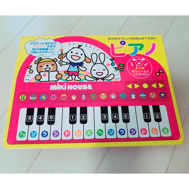 mikihouse(ミキハウス)のミキハウス ピアノおもちゃ キッズ/ベビー/マタニティのおもちゃ(楽器のおもちゃ)の商品写真