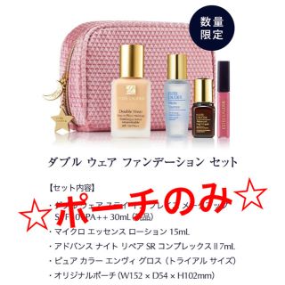 エスティローダー(Estee Lauder)のエスティーローダー  ポーチ(その他)