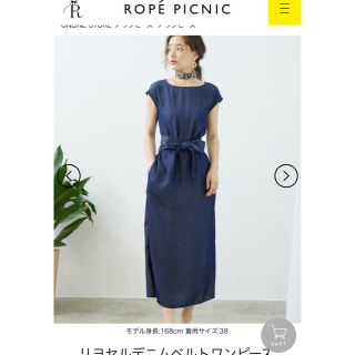 ロペピクニック(Rope' Picnic)のロペピクニック デニム ワンピース(ロングワンピース/マキシワンピース)