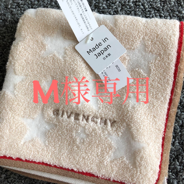 GIVENCHY(ジバンシィ)のM様専用ページ その他のその他(その他)の商品写真