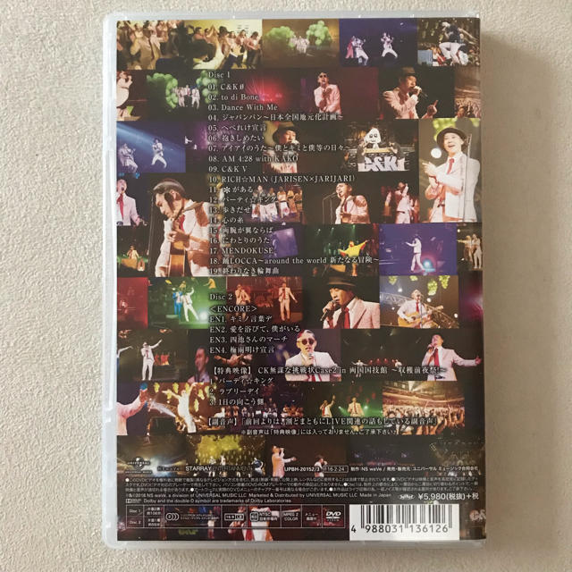 C&K～CK無謀な挑戦状Case2 in 両国国技館～DVD エンタメ/ホビーのタレントグッズ(ミュージシャン)の商品写真